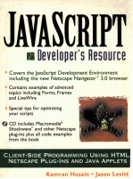 JAVASCRIPT DEVELOPER'S RESOURCE