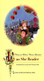 a lao she reader=老舍  英文