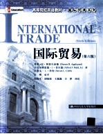 INTERNATIONAL TRADE