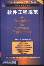 A Discipline for Software Engineering