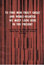 TO FIND MEN TRULY GREAT AND NOBLE-HEARTED WE MUST LOOK HERE IN THE PRESENT