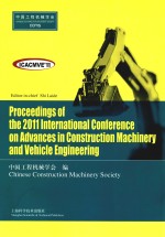 Proceedings of the 2011 international conference on advances in construction machinery and vehicle e