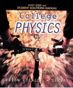 STUDY GUIDE AND STUDENT SOLUTIONS MANUAL COLLEGE PHYSICS FIFTH EDITION