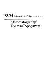 73/74 Advances in Polymer Science  Chromatography/Foams/Copolymers