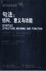 SYNTAX STRUCTURE MEANING AND FUNCTION