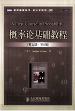 A First Course in Probabillity