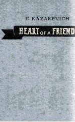 HEART OF A FRIEND A STORY