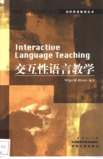 Interactive Language Teaching