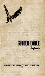 GOLDEN EAGLE