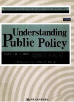 UNDERSTANDING PUBLIC POLICY