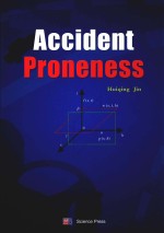 Accident proneness