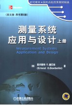 MEASUREMENT SYSTEMS APPLICATION AND DESIGN