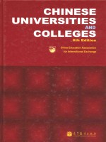 CHINESE UNIVERSITIES AND COLLEGES  6th Edition