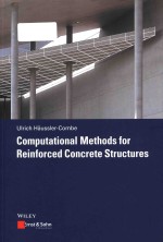 Computational methods for reinforced concrete structures