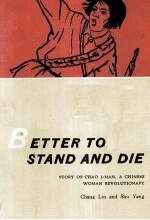 BETTER TO STAND AND DIE