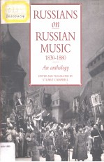 Pussians on Russian music 1830-1880