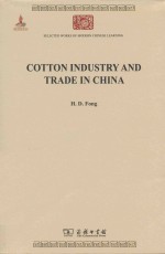 COTTON INDUSTRY AND TRADE IN CHINA