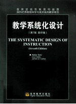 THE SYSTEMATIC DESIGN OF INSTRUCTION SEVENTH EDITION