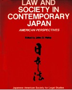 LAW AND SOCIETY IN CONTEMPORARY JAPAN AMERICAN PERSPECTIVES