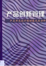 数学模拟试题与试卷  理工类