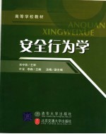 国家司法考试考前冲刺捷径  历年真题精解与考点大串讲