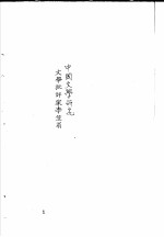 李渔传记资料  3