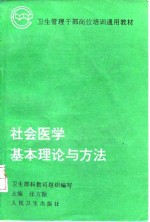 学生营养小百科