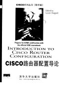 Cisco路由器配置导论 英文版