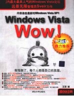 Windows Vista Wow