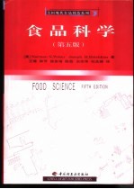 食品科学