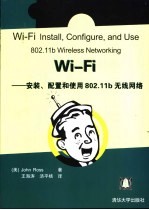 Wi-Fi 安装、配置和使用802.11b无线网络