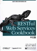 RESTful Web Services Cookbook  中文版