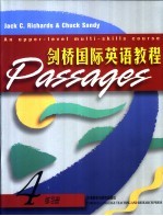 剑桥国际英语教程  练习册  4