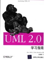 UML 2.0学习指南