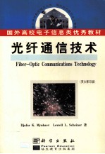 FIBER-OPTIC COMMUNICATIONS TECHNOLOGY