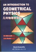 AN INTRODUCTION TO GEOMETRICAL PHYSICS