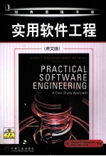 PRACTICAL SOFTWARE ENGINEERING