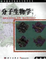 Molecular biology