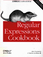 REGULAR EXPRESSIONS COOKBOOK