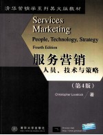 SERVICES MARKETING PEOPLE TECHNOLOGY STRATEGY FOURTH EDITION