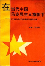 中国摄影家徐长平作品集