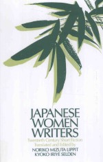 JAPANESE WOMEN WRITERS:Twentieth Century Short Fiction