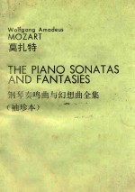 THE PIANO SONATAS AND FANTASIES=钢琴奏鸣曲与幻想曲全集（袖珍本）