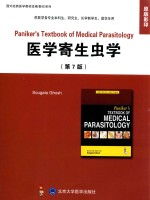 Paniker's Textbook of Medical Parasitology  Seventh Edition