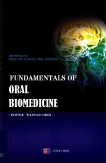 fundamentals of oral biomedicine