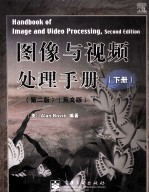 HANDBOOK OF IMAGE AND VIDEO PROCESSING
