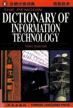 THE PENGUIN DICTIONARY OF INFORMATION TECHNOLOGY