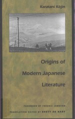 Origins of Modern Japanese Literature