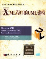 MODELING XML APPLICATIONS WITH UML