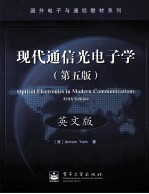 OPTICAL ELECTRONICS IN MODERN COMMUNICATIONS